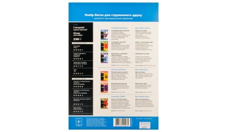 Foto popierius Barva Blizgus