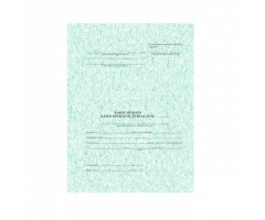 Kasos operacijų žurnalas EKA, A4, vertikalus (74)  0720-031