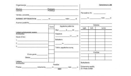 Avanso apyskaita, A5 (100)  0720-035