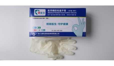 Medicininės lateksinės pirštinės M/L (100 vienetų)