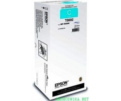 Epson C13T869240 XXL Mėlyna